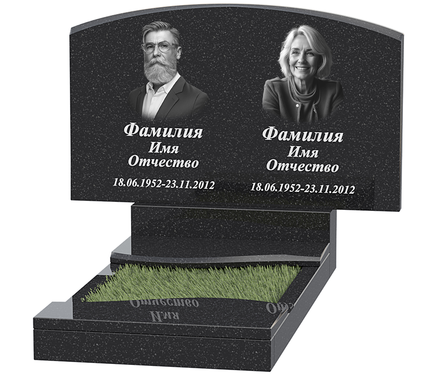 Двойное надгробие