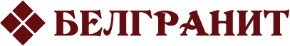 Белгранит