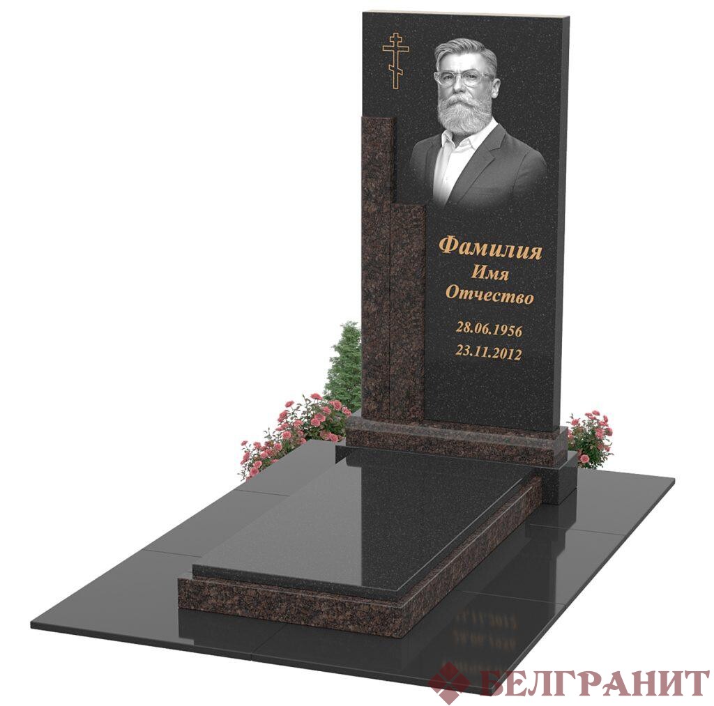 Комбинированный памятник К-41