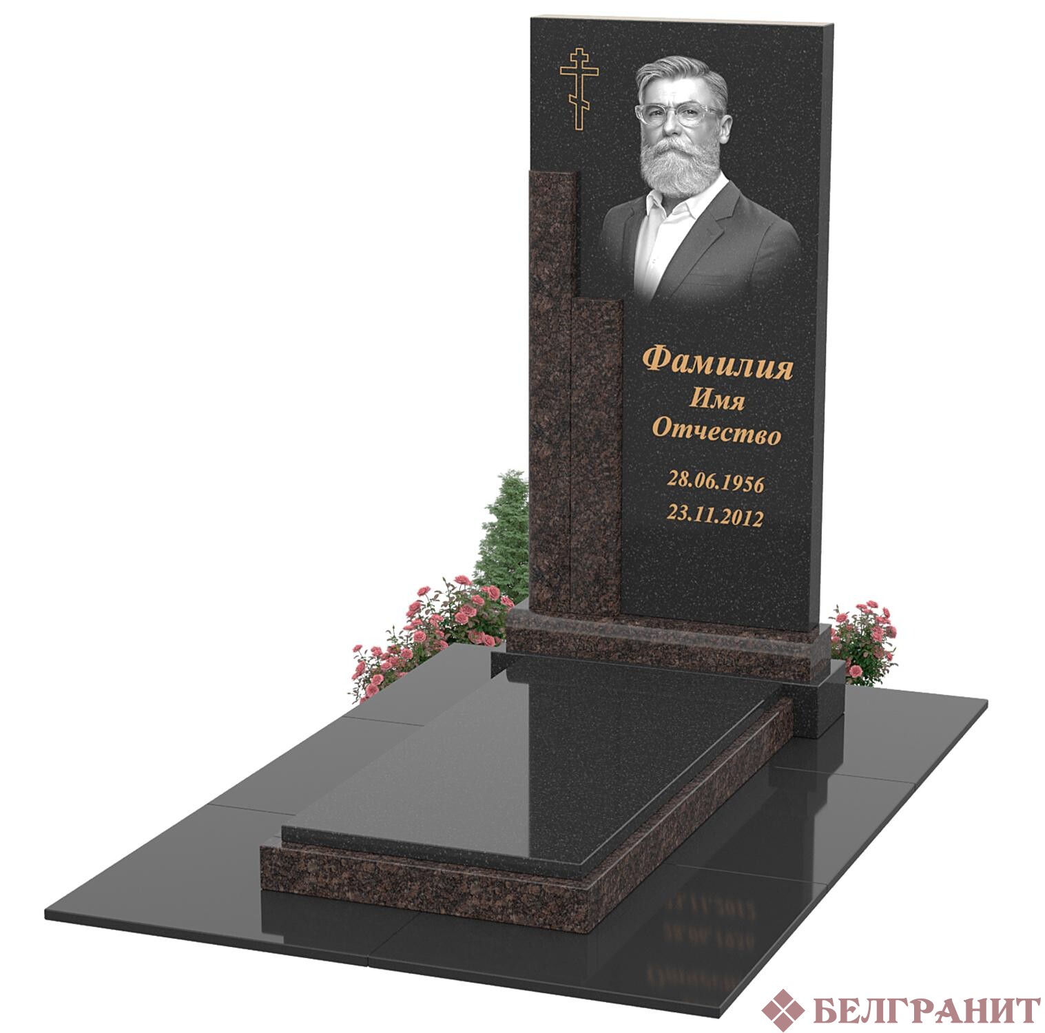 Комбинированный памятник К-41