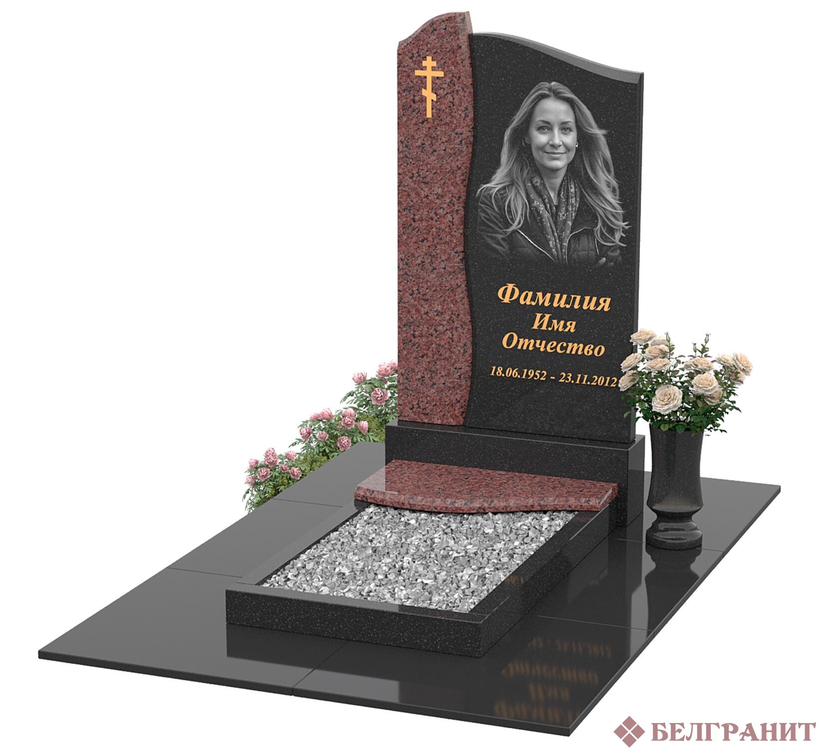 Комбинированный памятник К-43
