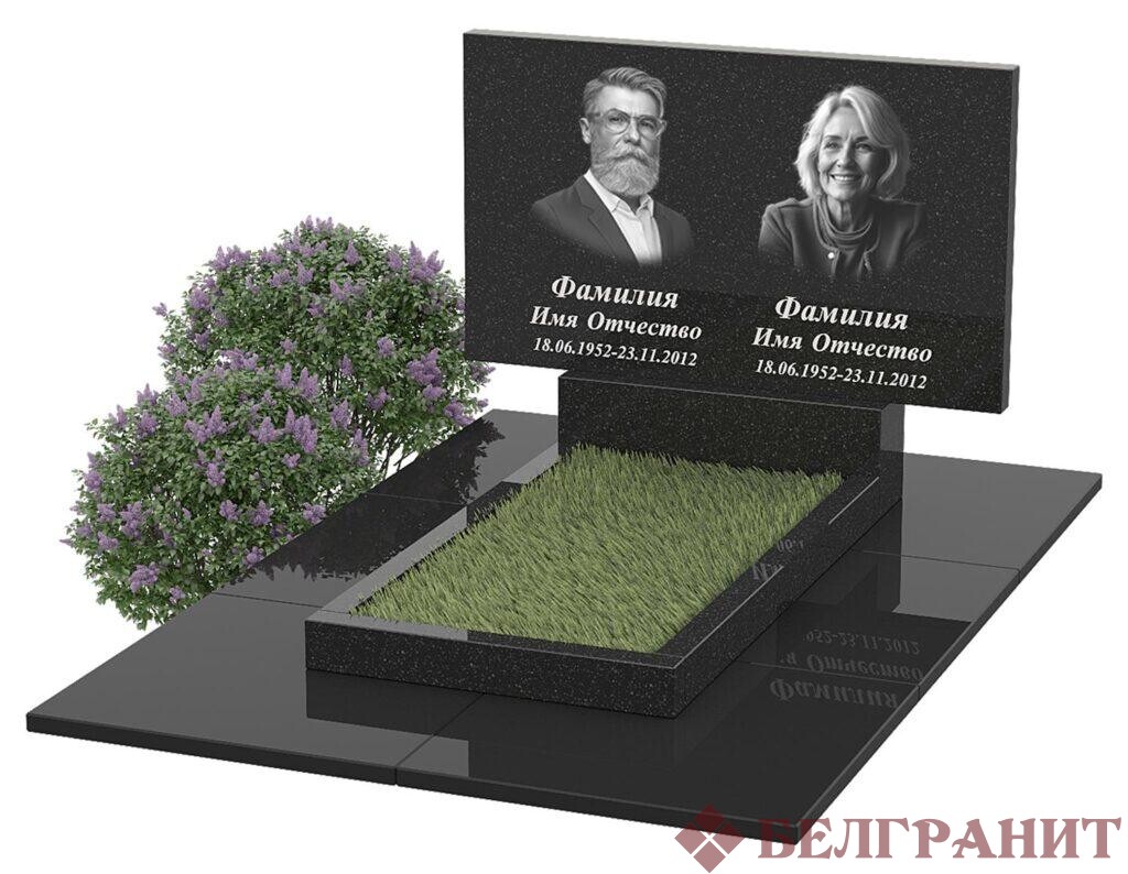 Горизонтальный памятник Г-1