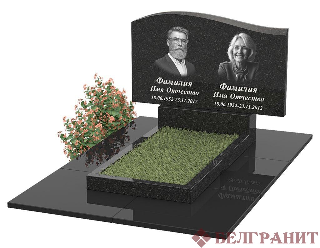 Горизонтальный памятник Г-2