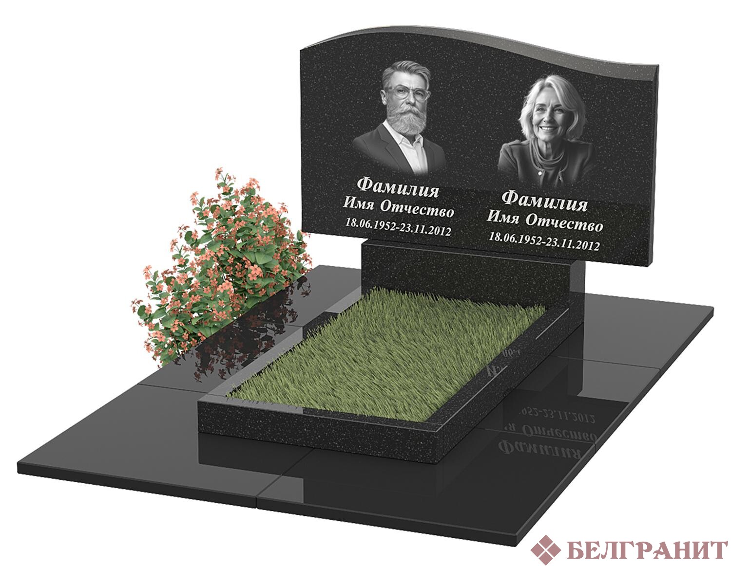 Горизонтальный памятник Г-2