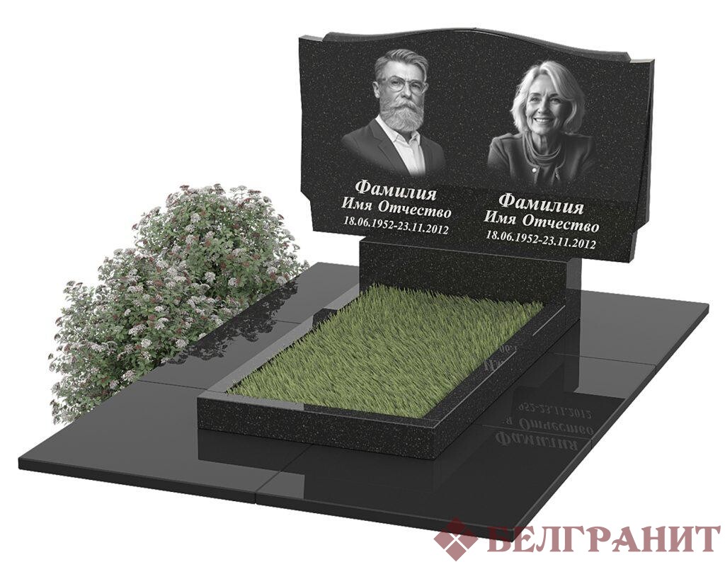Горизонтальный памятник Г-20