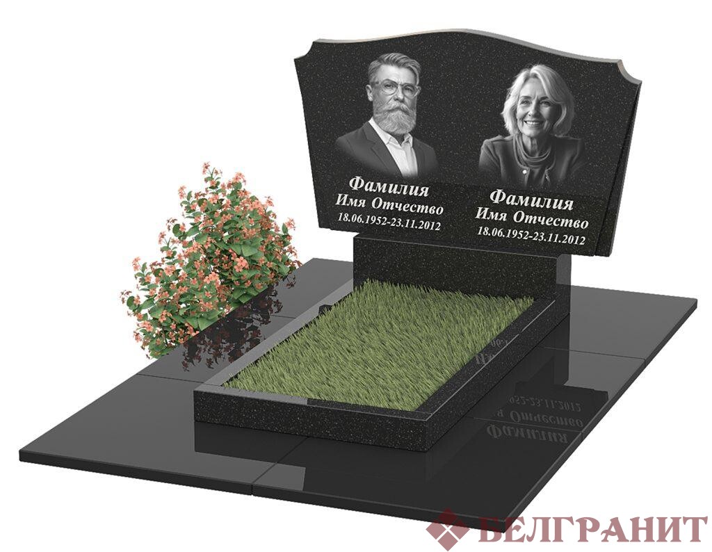 Горизонтальный памятник Г-21