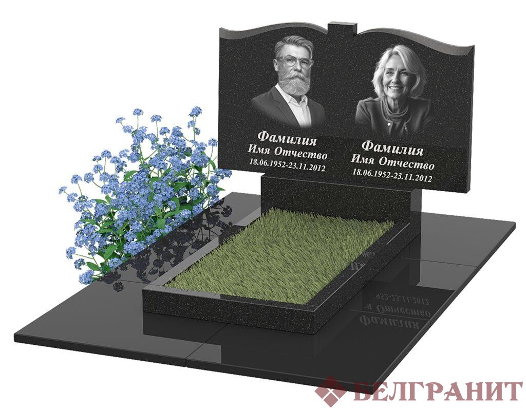 Горизонтальный памятник Г-36
