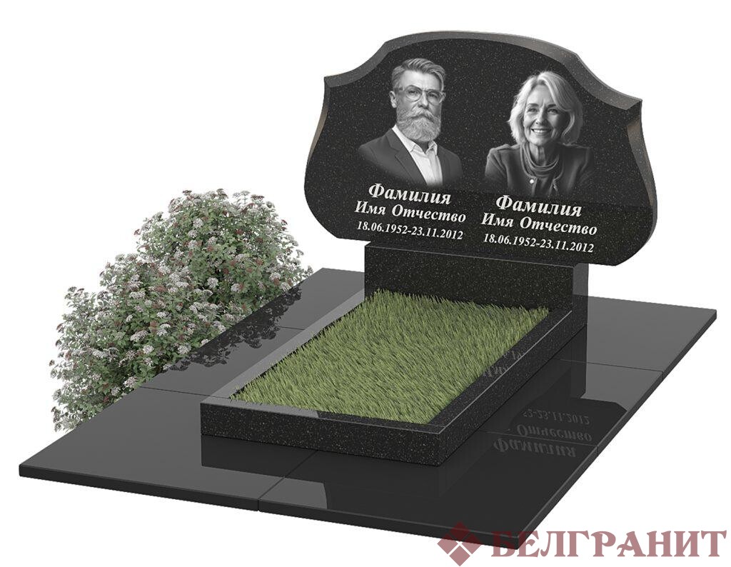 Горизонтальный памятник Г-41