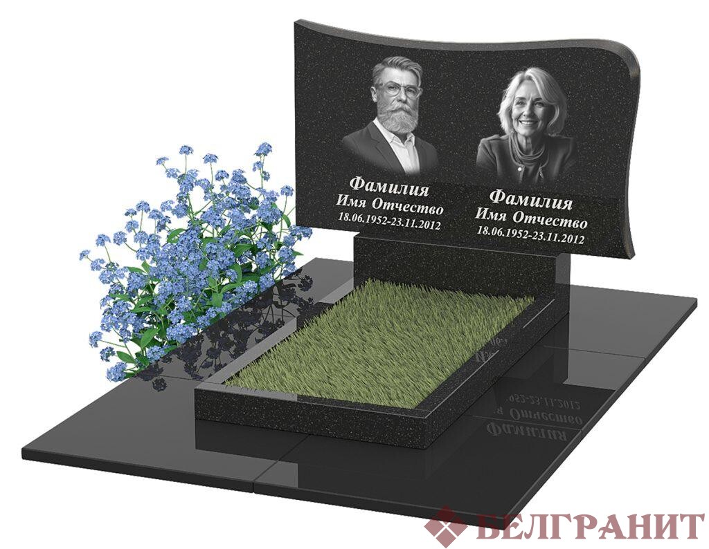 Горизонтальный памятник Г-50