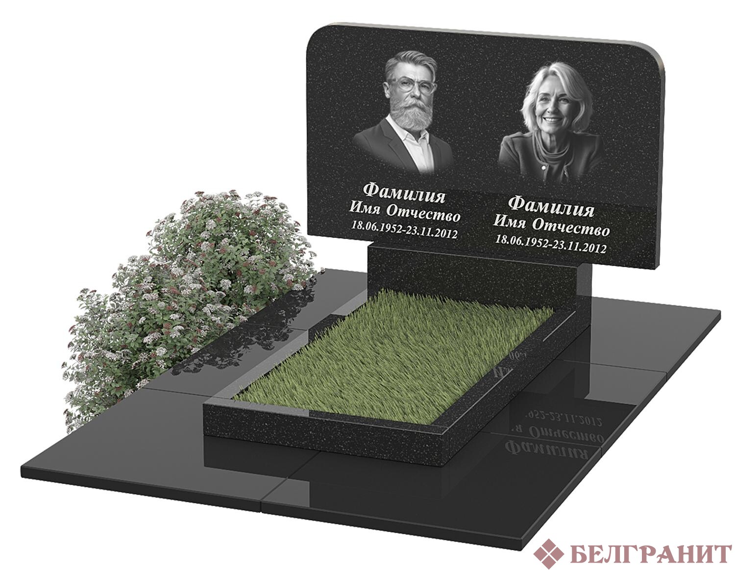 Горизонтальный памятник Г-55