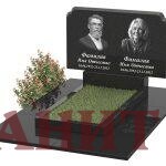 Горизонтальный памятник Г-56