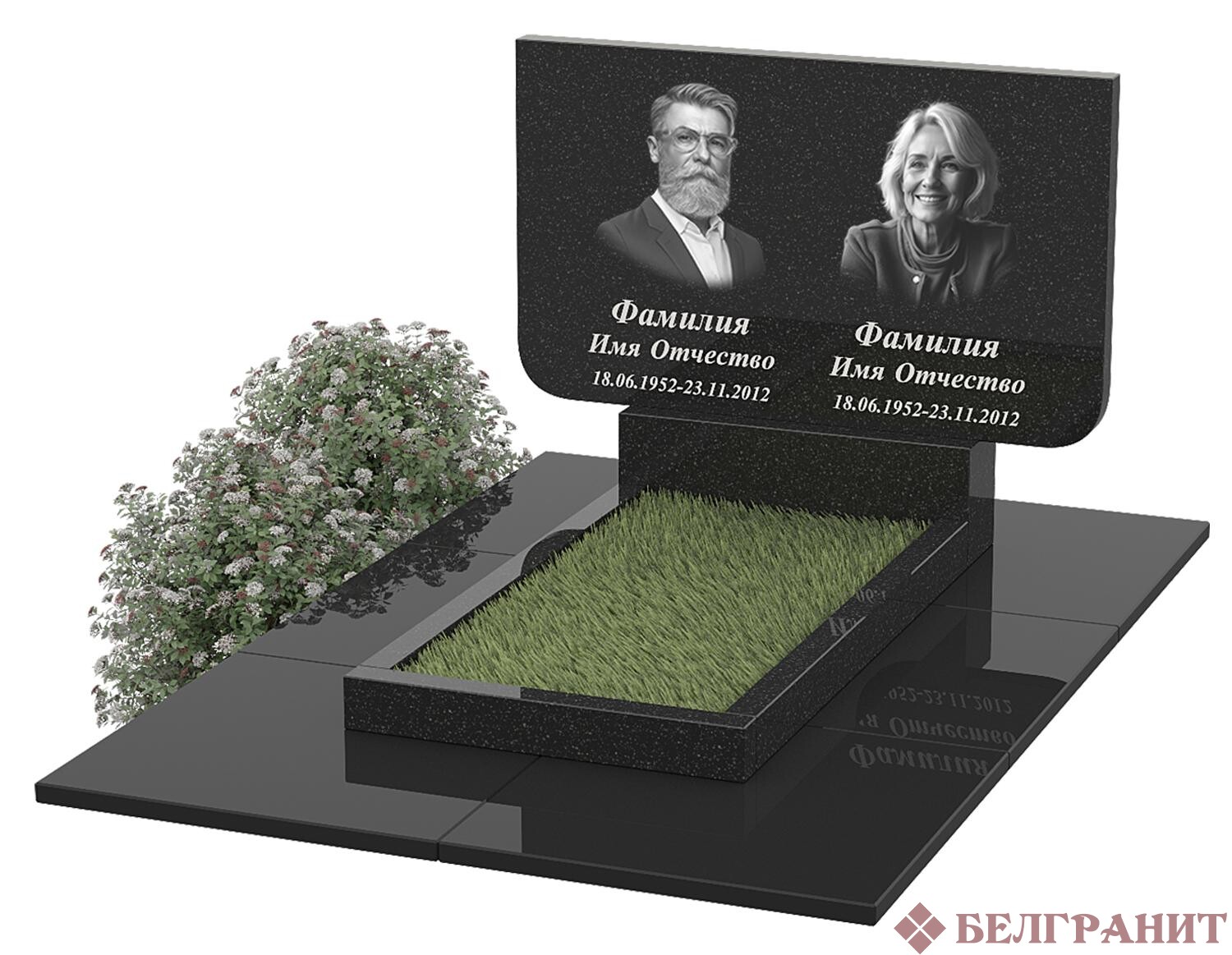 Горизонтальный памятник Г-62