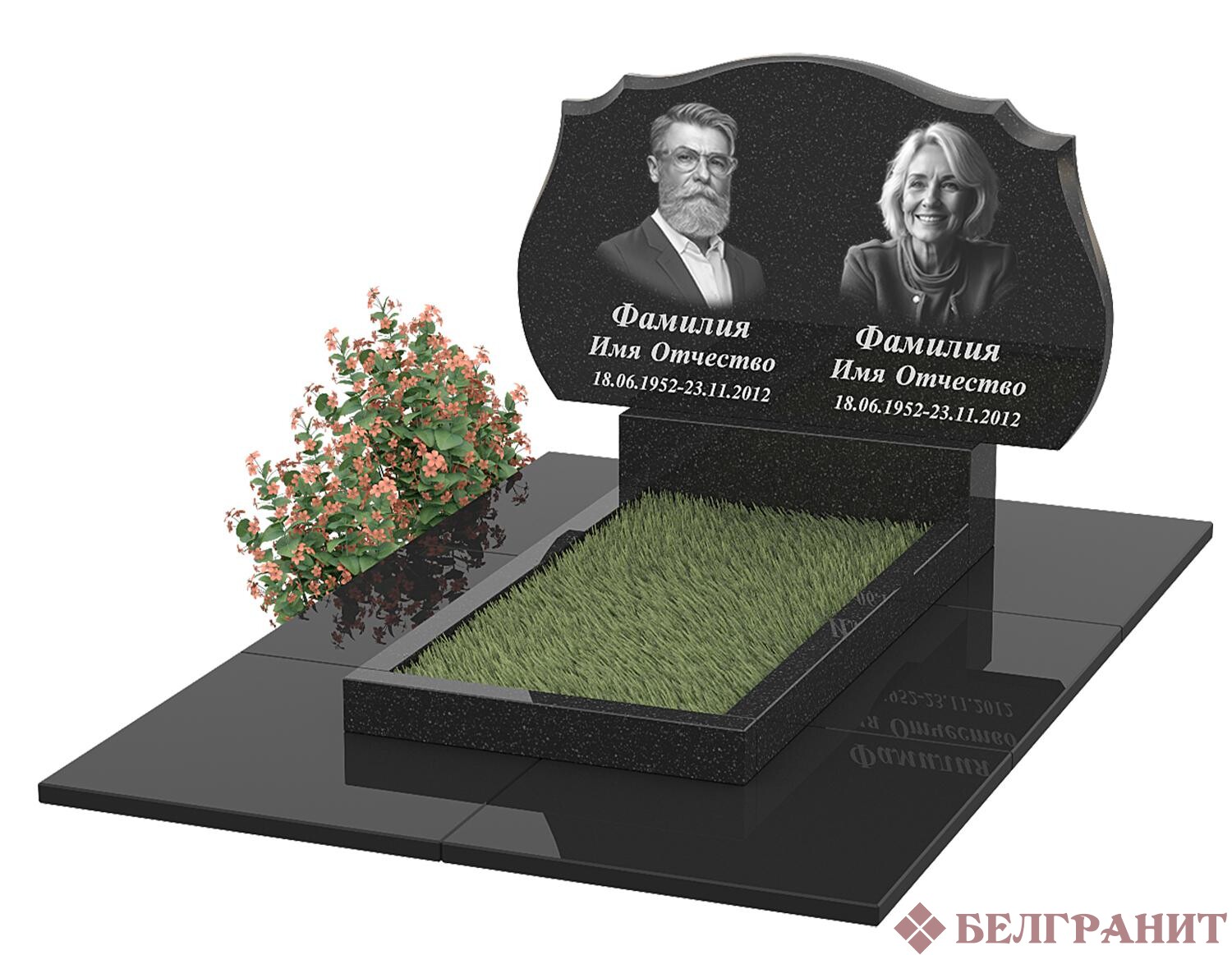 Горизонтальный памятник Г-63