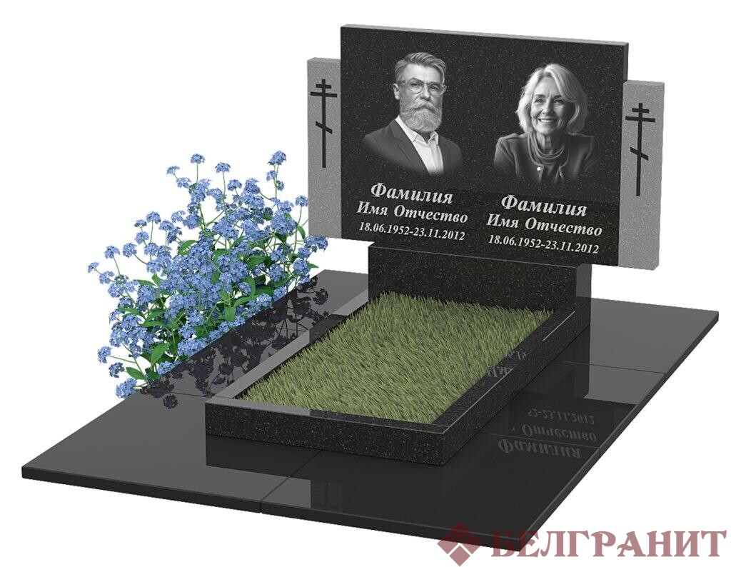 Горизонтальный памятник Г-64