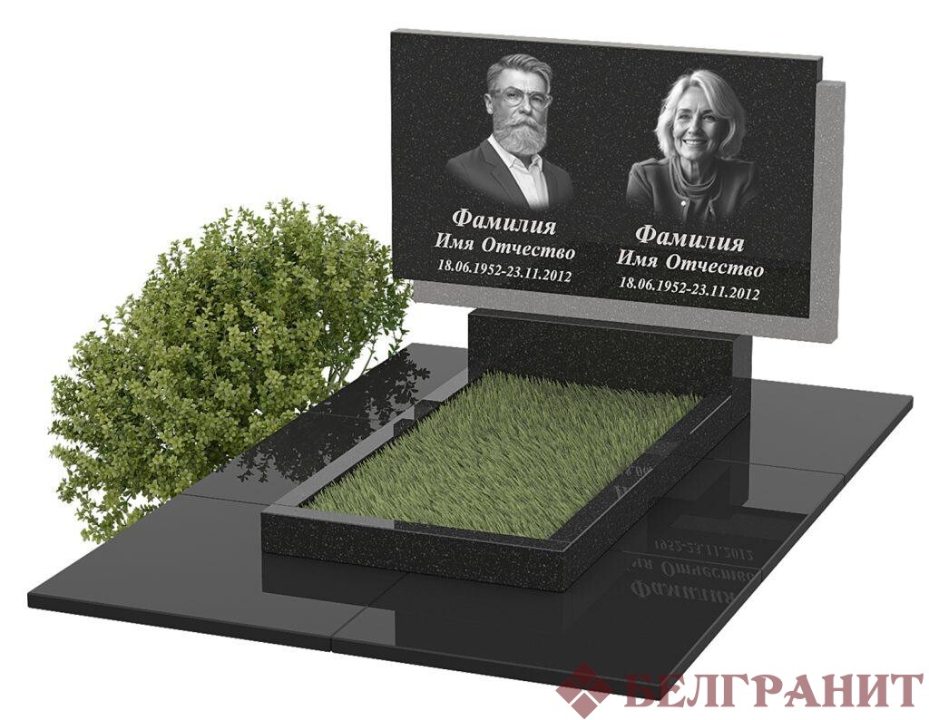 Горизонтальный памятник Г-65