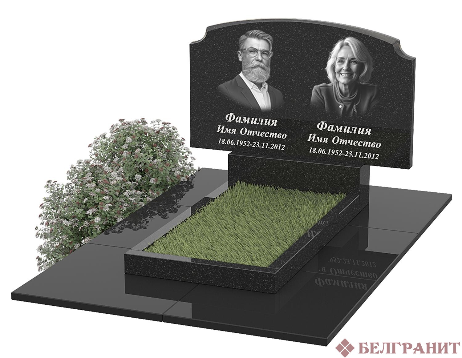 Горизонтальный памятник Г-8