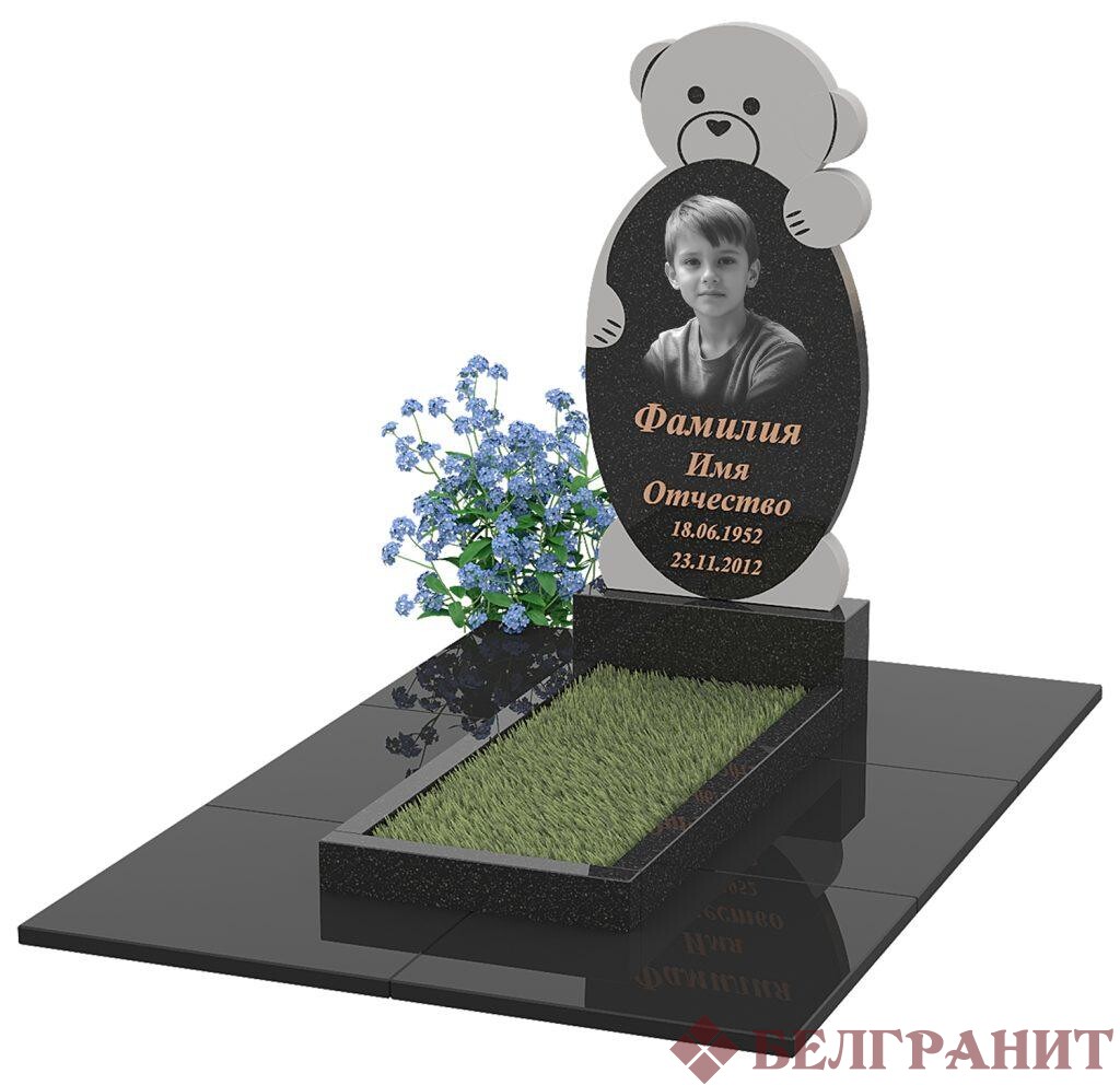 Вертикальный памятник В-46
