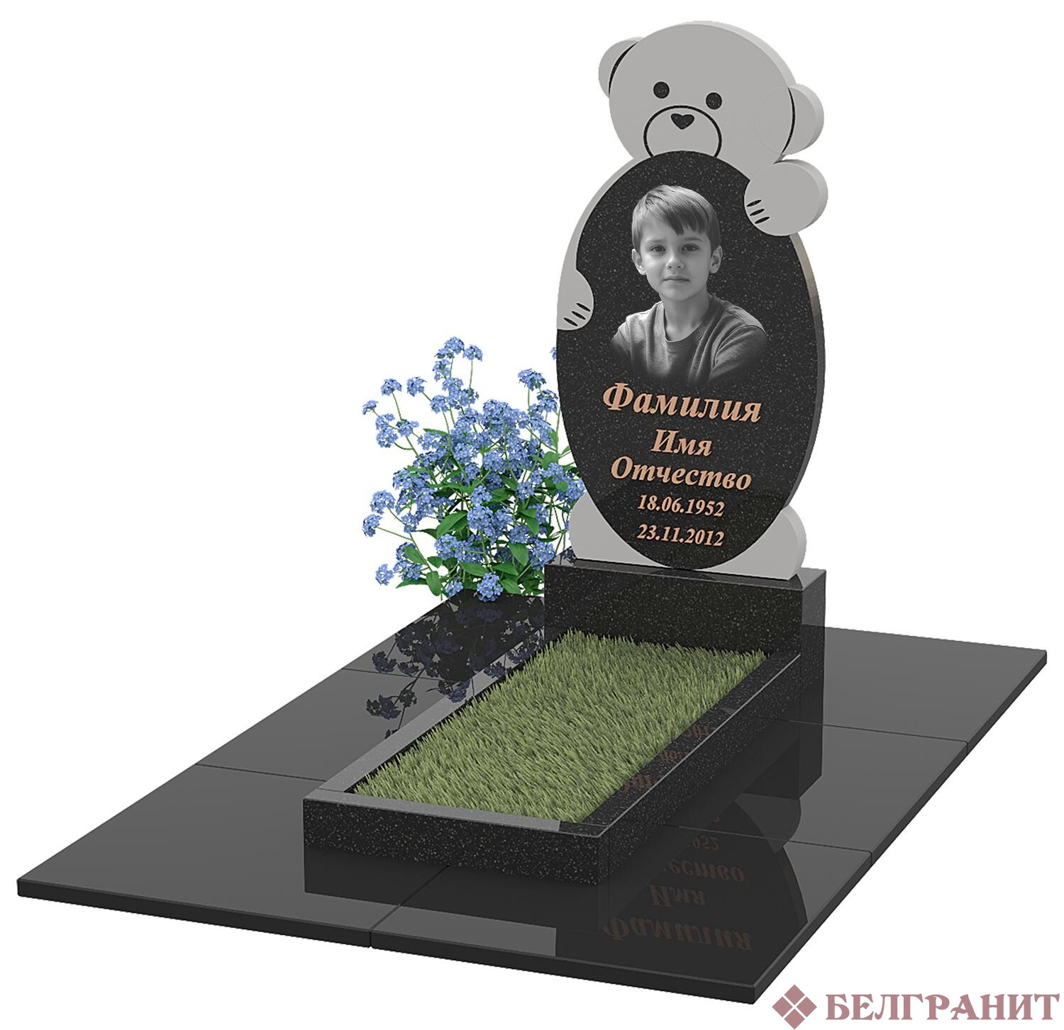 Вертикальный памятник В-46