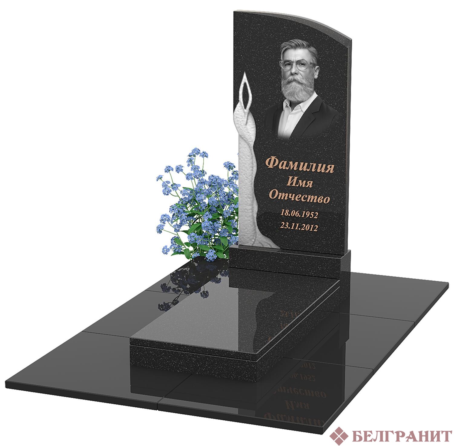 Вертикальный памятник В-53