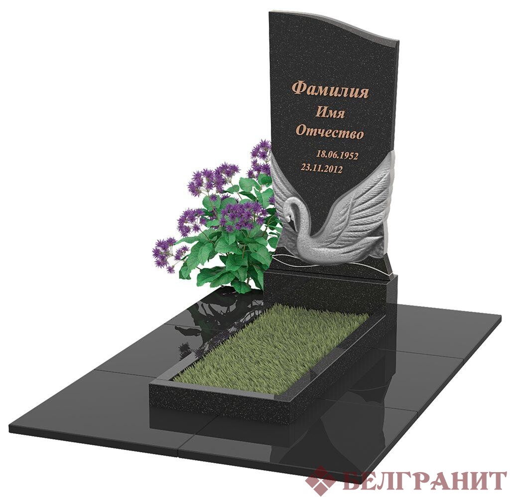 Вертикальный памятник В-54