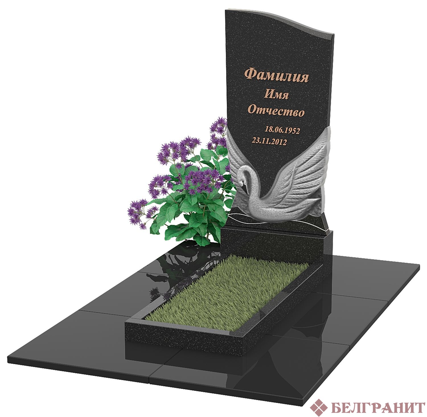 Вертикальный памятник В-54