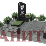 Мемориальный комплекс М-10