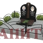 Мемориальный комплекс М-13
