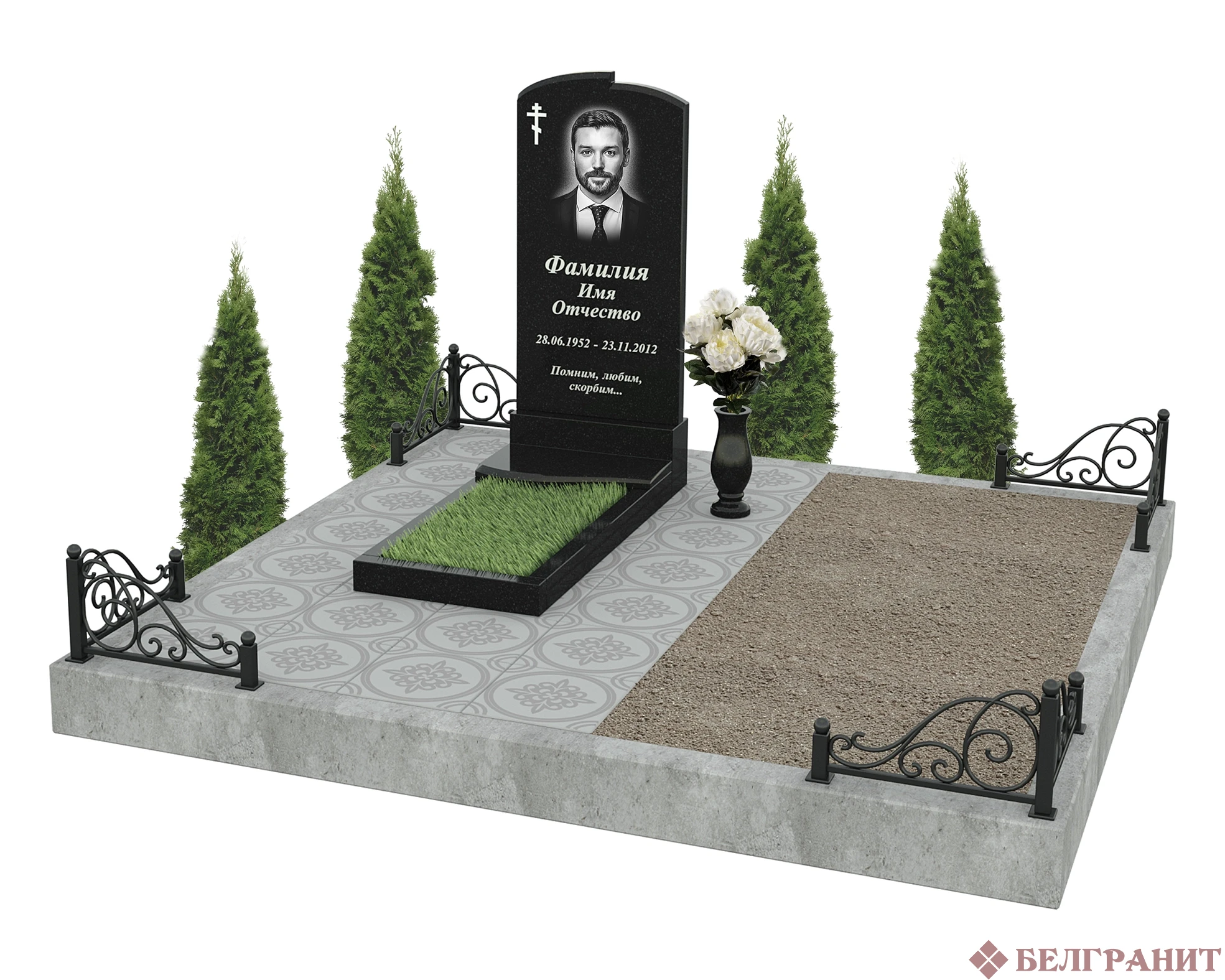 Мемориальный комплекс М-9