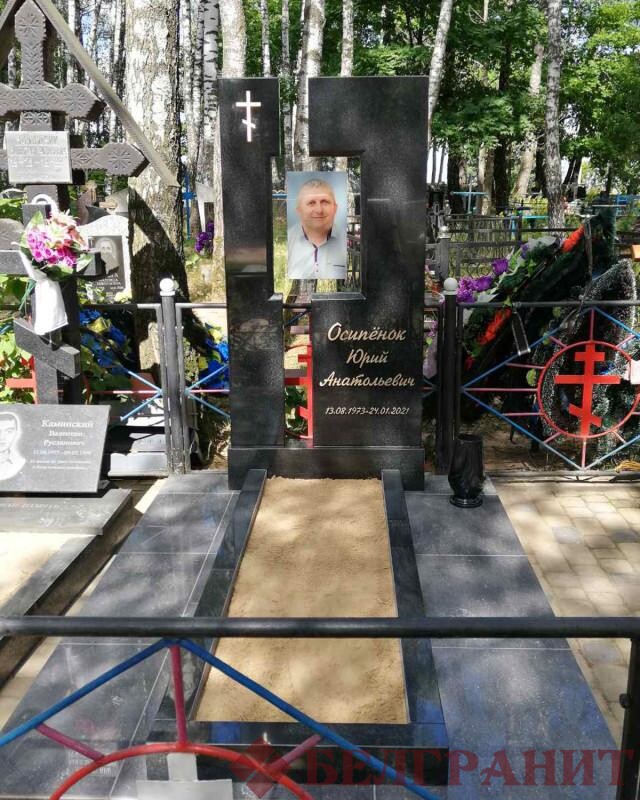 Пример 69